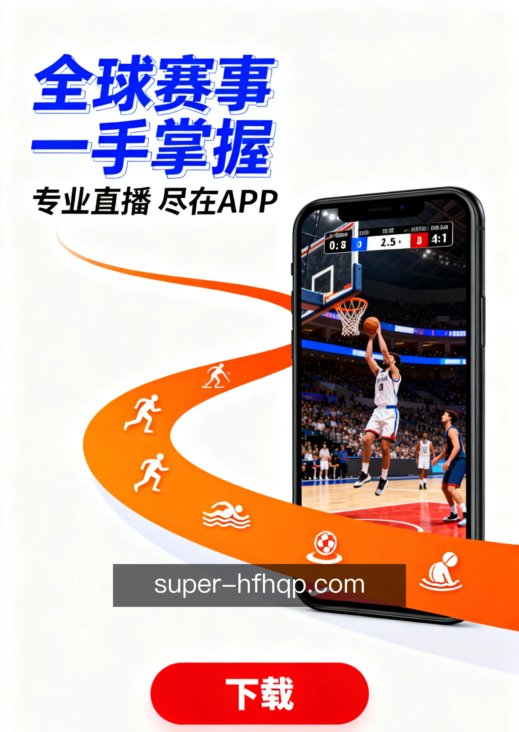 动态提醒推送