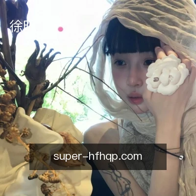徐明